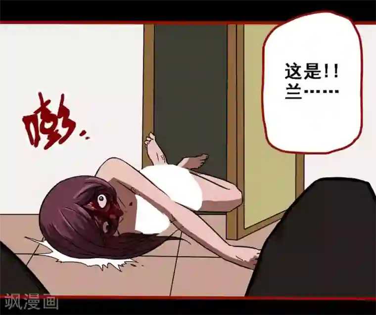 嘤咛客栈第8话24 楼兰