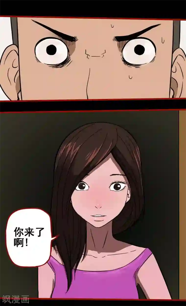 嘤咛客栈第8话24 楼兰