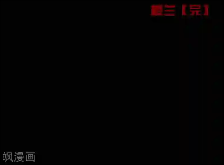 嘤咛客栈第8话24 楼兰