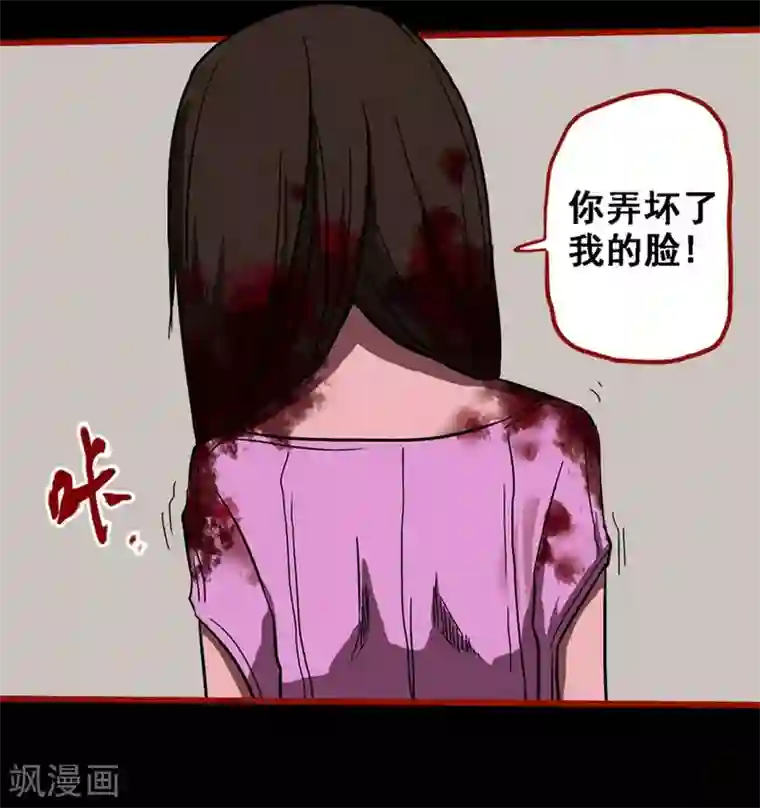 嘤咛客栈第8话24 楼兰