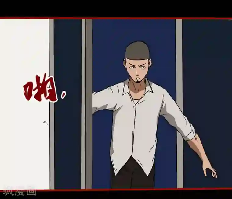 嘤咛客栈第8话24 楼兰