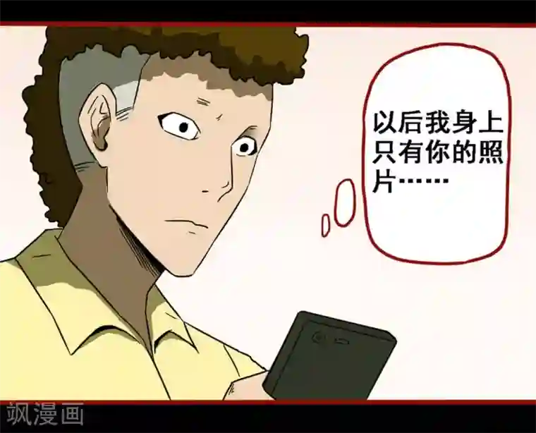 嘤咛客栈第8话25 楼兰