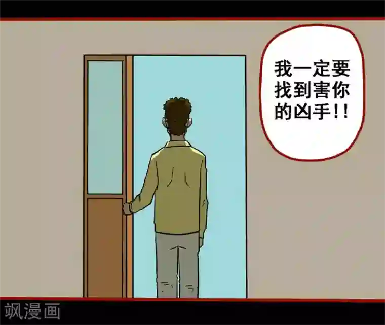 嘤咛客栈第8话25 楼兰