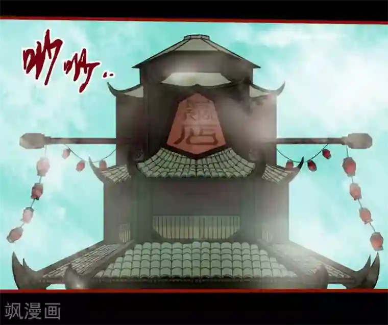 嘤咛客栈第8话25 楼兰