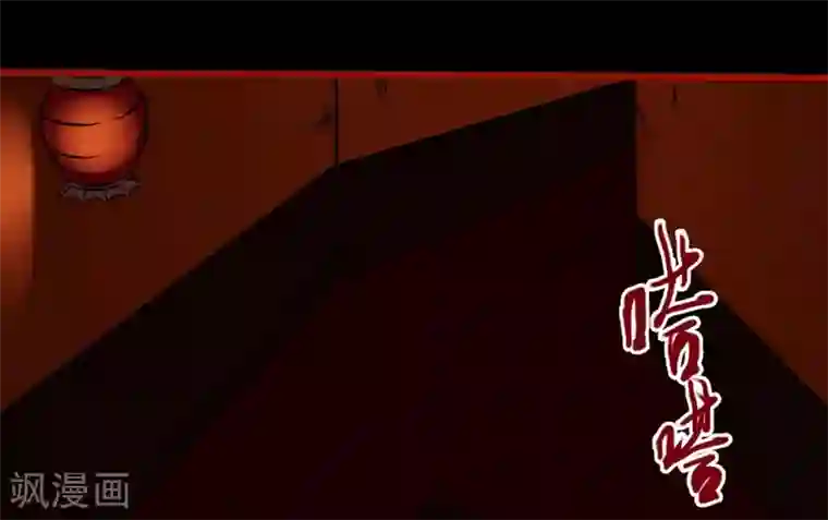 嘤咛客栈第8话25 楼兰