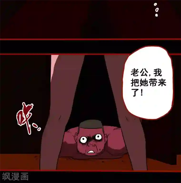 嘤咛客栈第8话25 楼兰