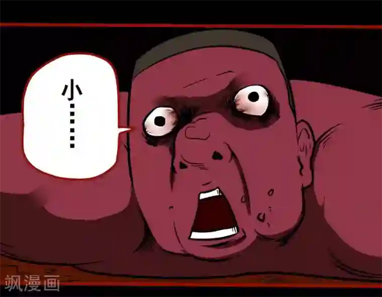 嘤咛客栈第8话25 楼兰