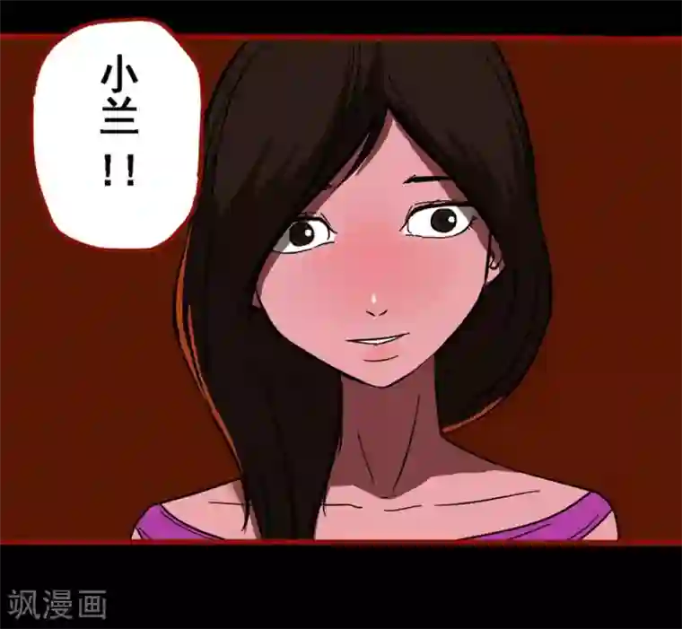 嘤咛客栈第8话25 楼兰