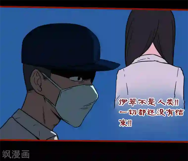 嘤咛客栈第8话25 楼兰