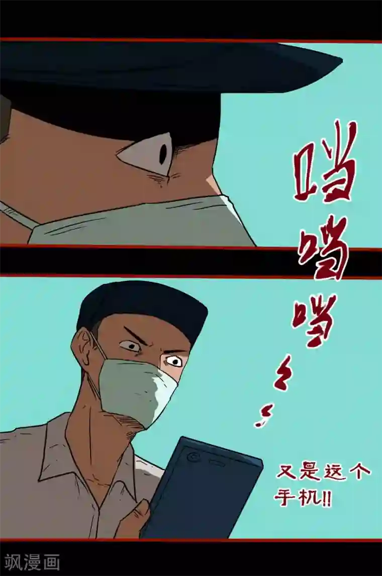 嘤咛客栈第8话25 楼兰