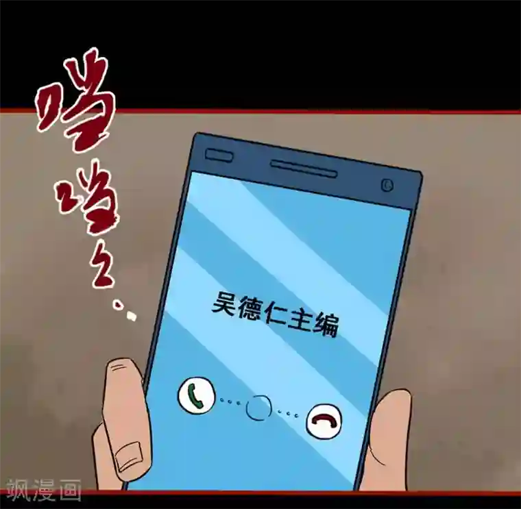 嘤咛客栈第8话25 楼兰