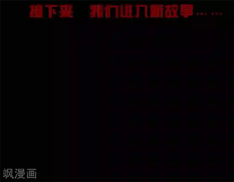 嘤咛客栈第8话25 楼兰