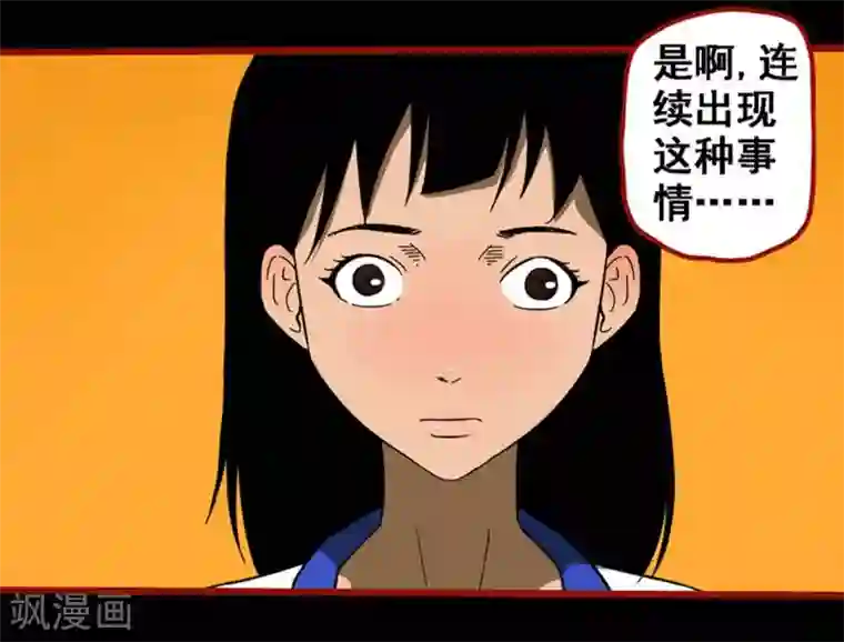 嘤咛客栈第8话25 楼兰