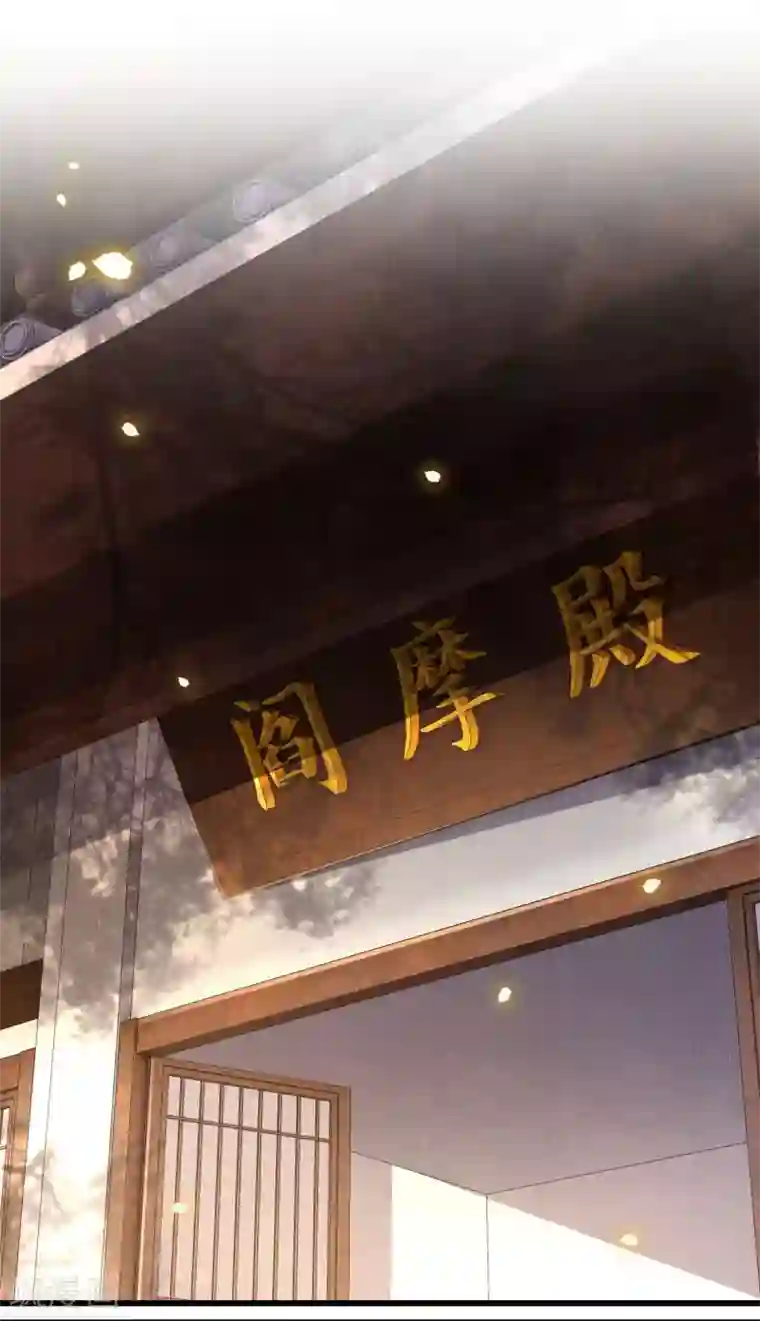 这个王妃路子野第26话 是何方神圣敢抢我的饭碗！