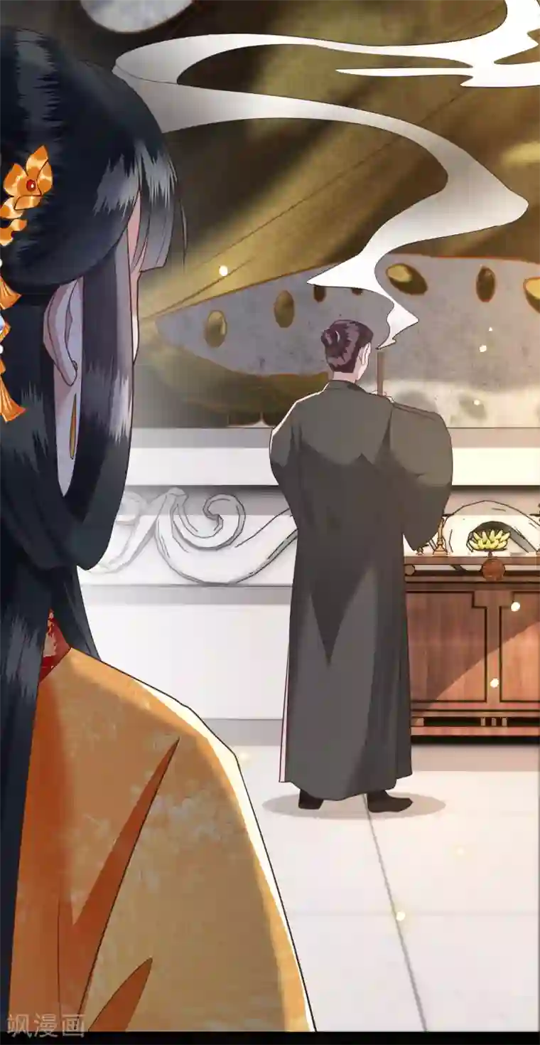 这个王妃路子野第26话 是何方神圣敢抢我的饭碗！