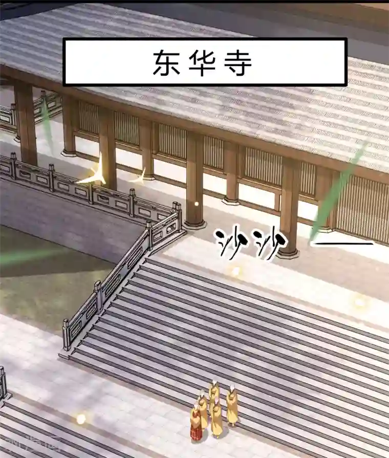 这个王妃路子野第26话 是何方神圣敢抢我的饭碗！