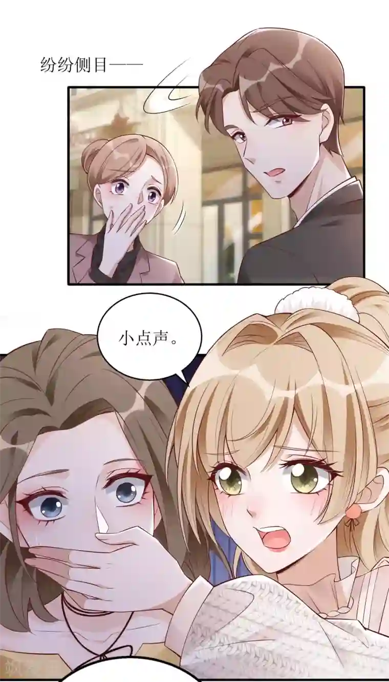 以爱情以时光第39话 二十五万