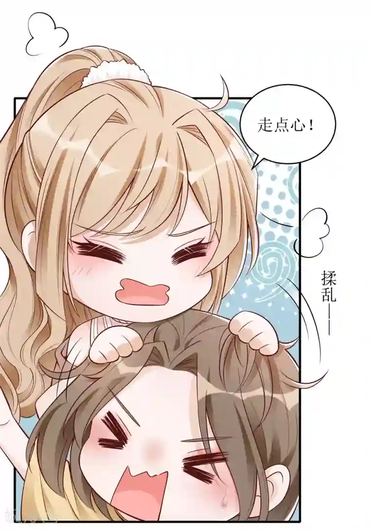 以爱情以时光第39话 二十五万