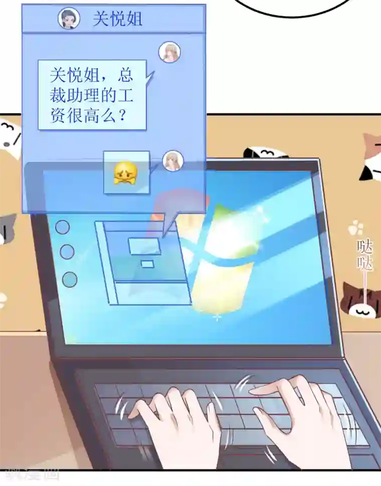 以爱情以时光第39话 二十五万