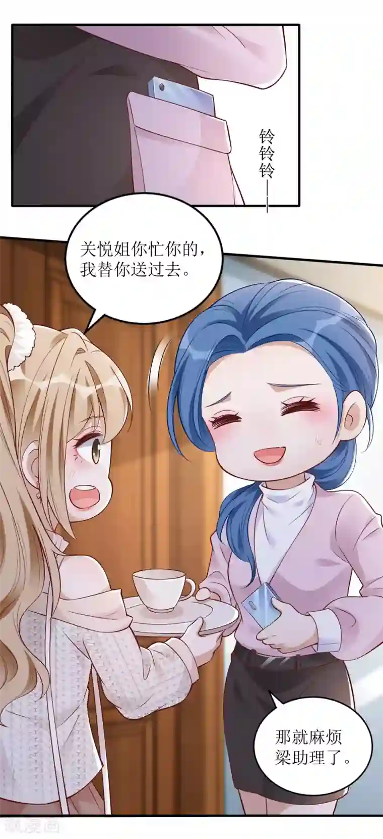 以爱情以时光第39话 二十五万