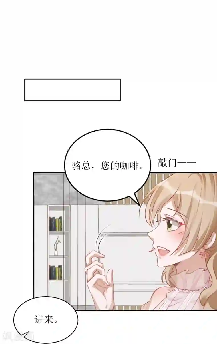 以爱情以时光第39话 二十五万