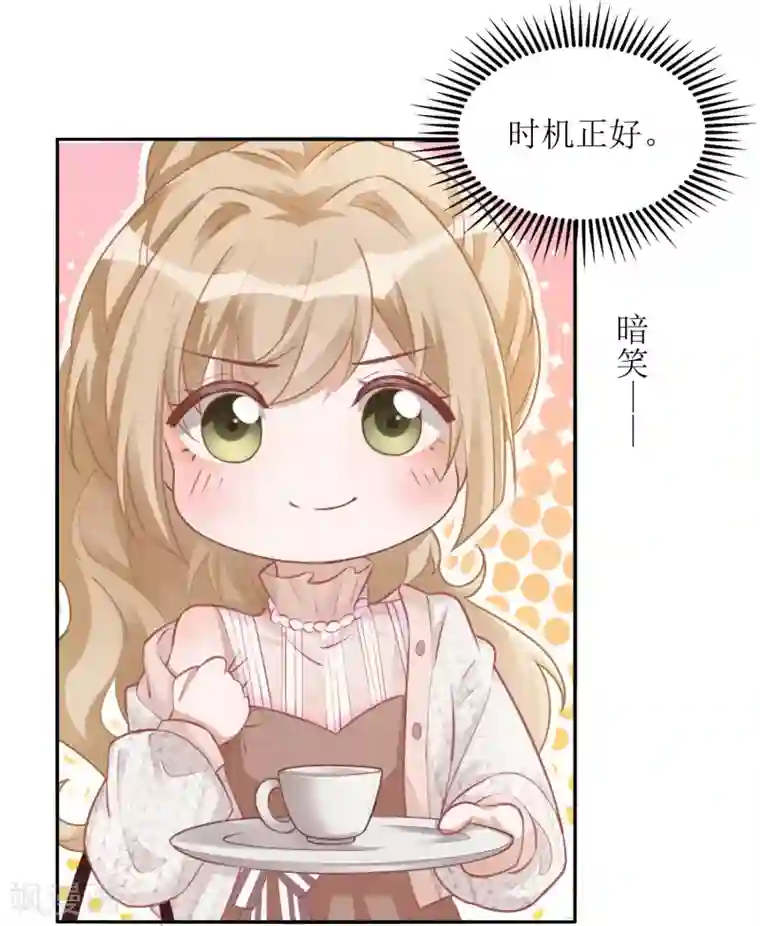 以爱情以时光第39话 二十五万