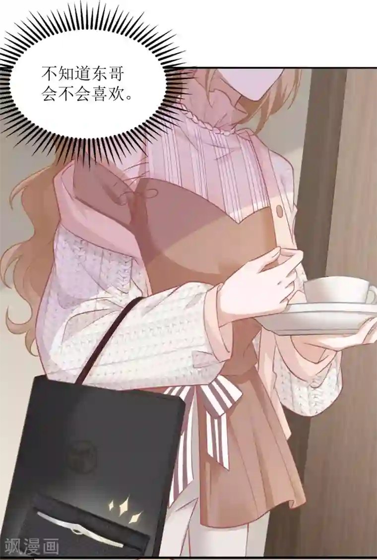 以爱情以时光第39话 二十五万