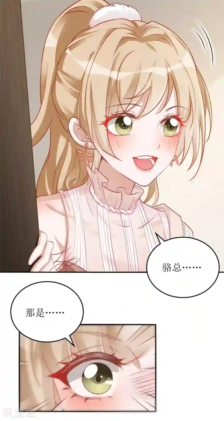 以爱情以时光第39话 二十五万