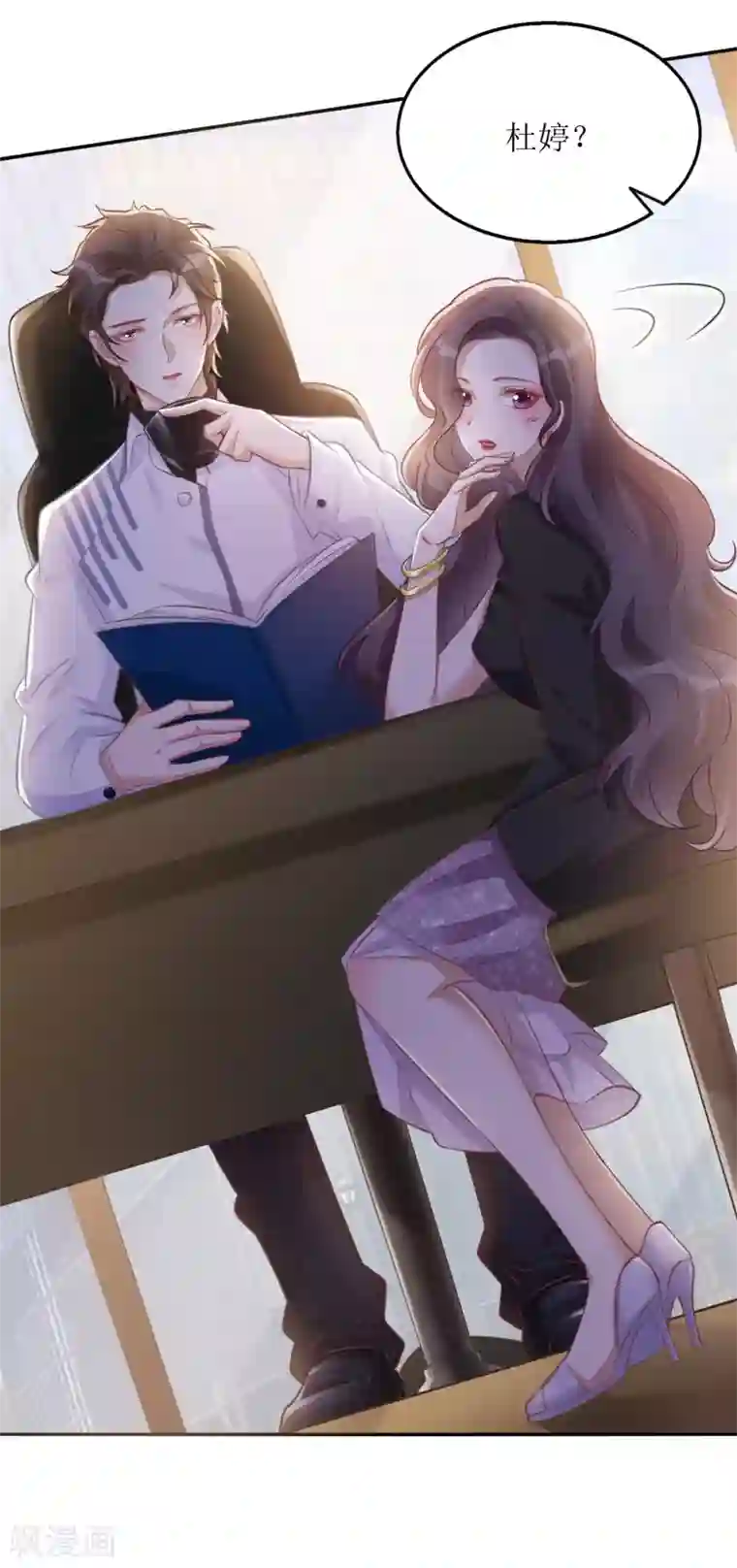 以爱情以时光第39话 二十五万