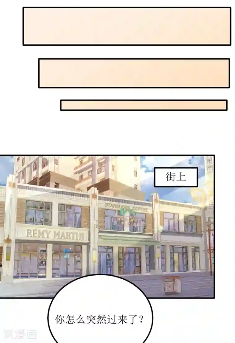 以爱情以时光第39话 二十五万