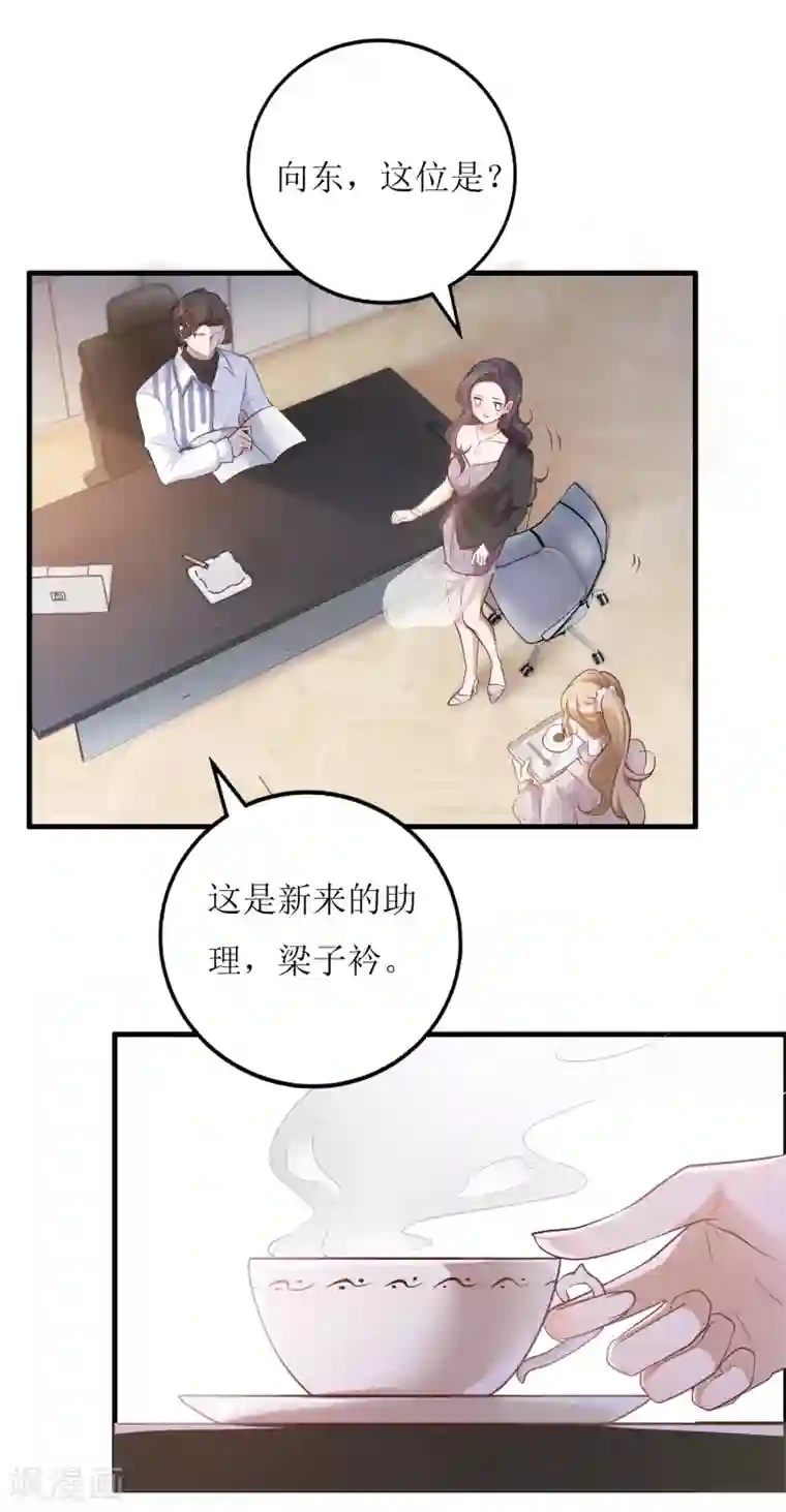 以爱情以时光第40话 病危