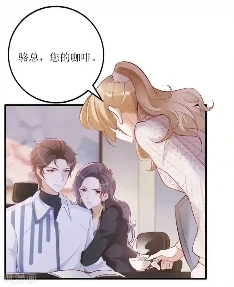 以爱情以时光第40话 病危