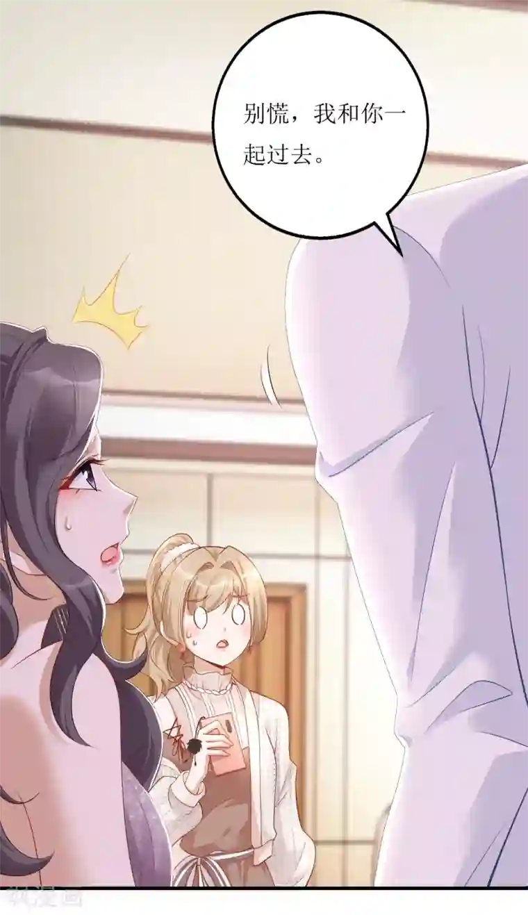 以爱情以时光第40话 病危