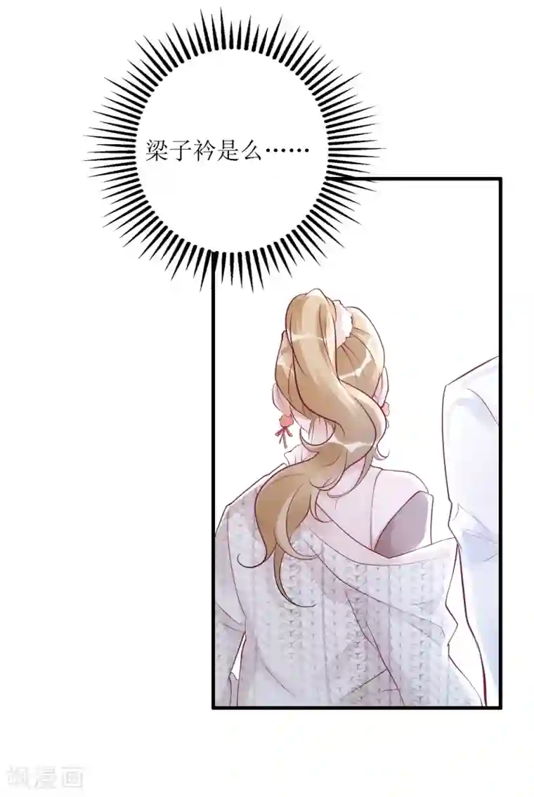 以爱情以时光第40话 病危