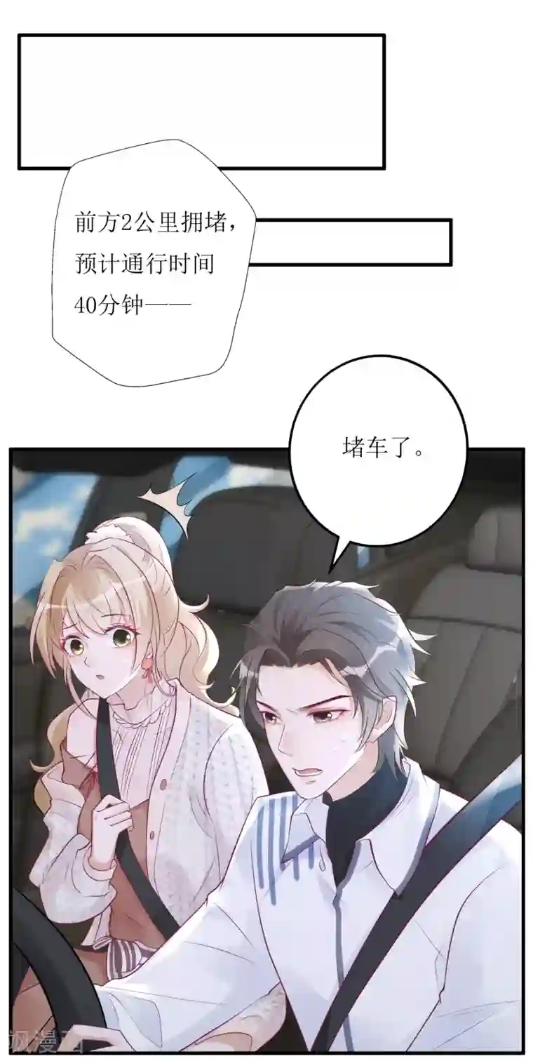 以爱情以时光第40话 病危