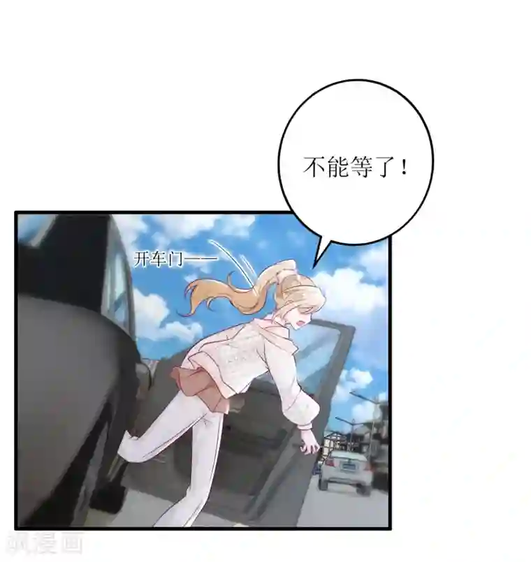 以爱情以时光第40话 病危