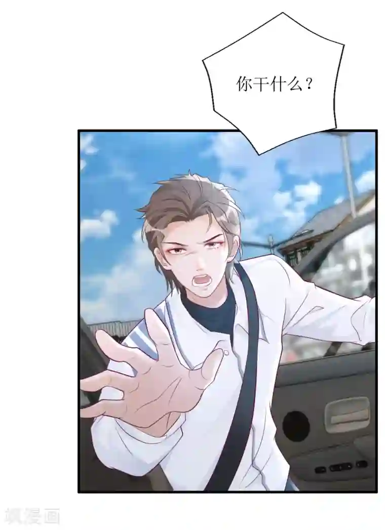 以爱情以时光第40话 病危