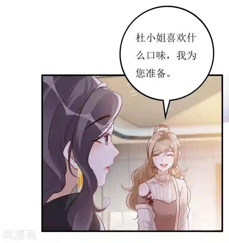 以爱情以时光第40话 病危