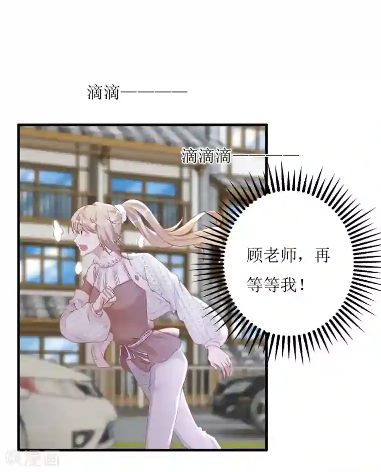 以爱情以时光第40话 病危