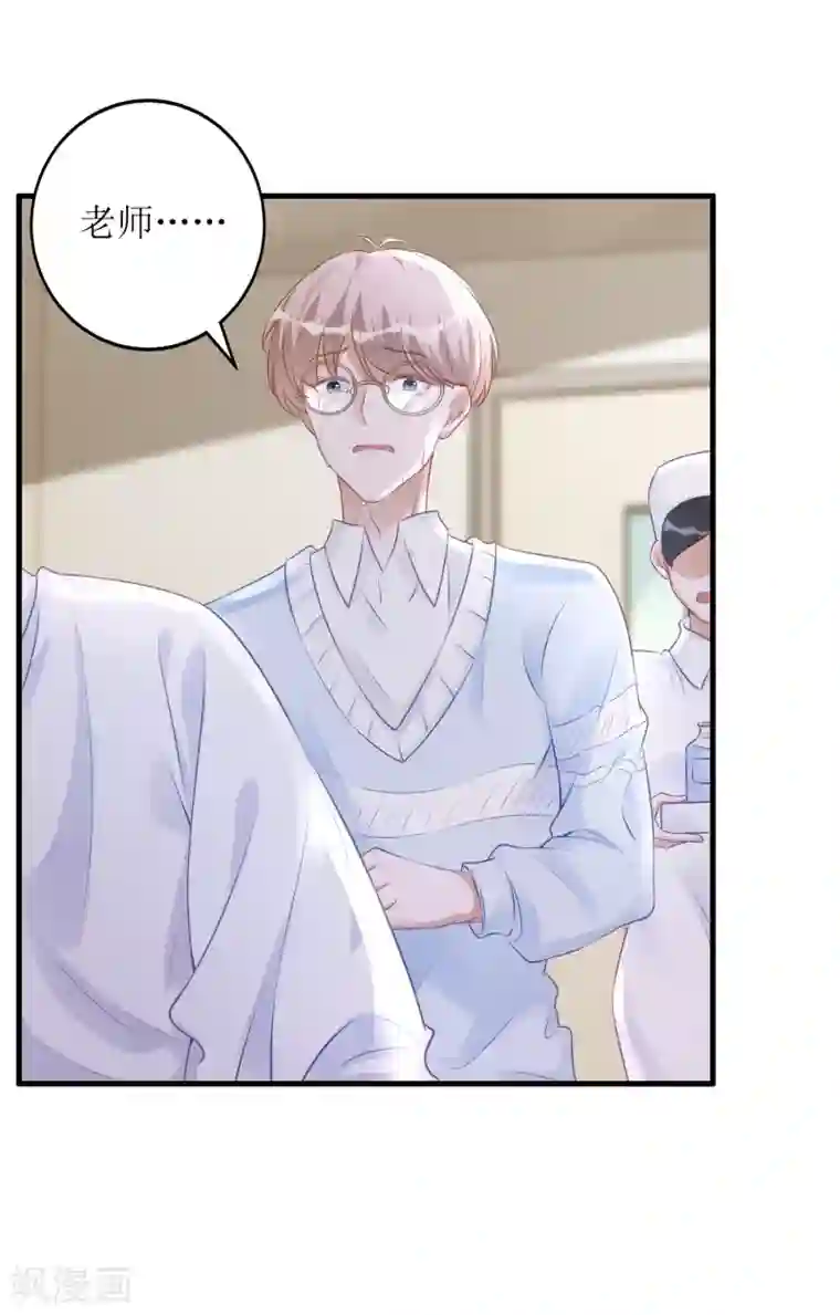 以爱情以时光第40话 病危