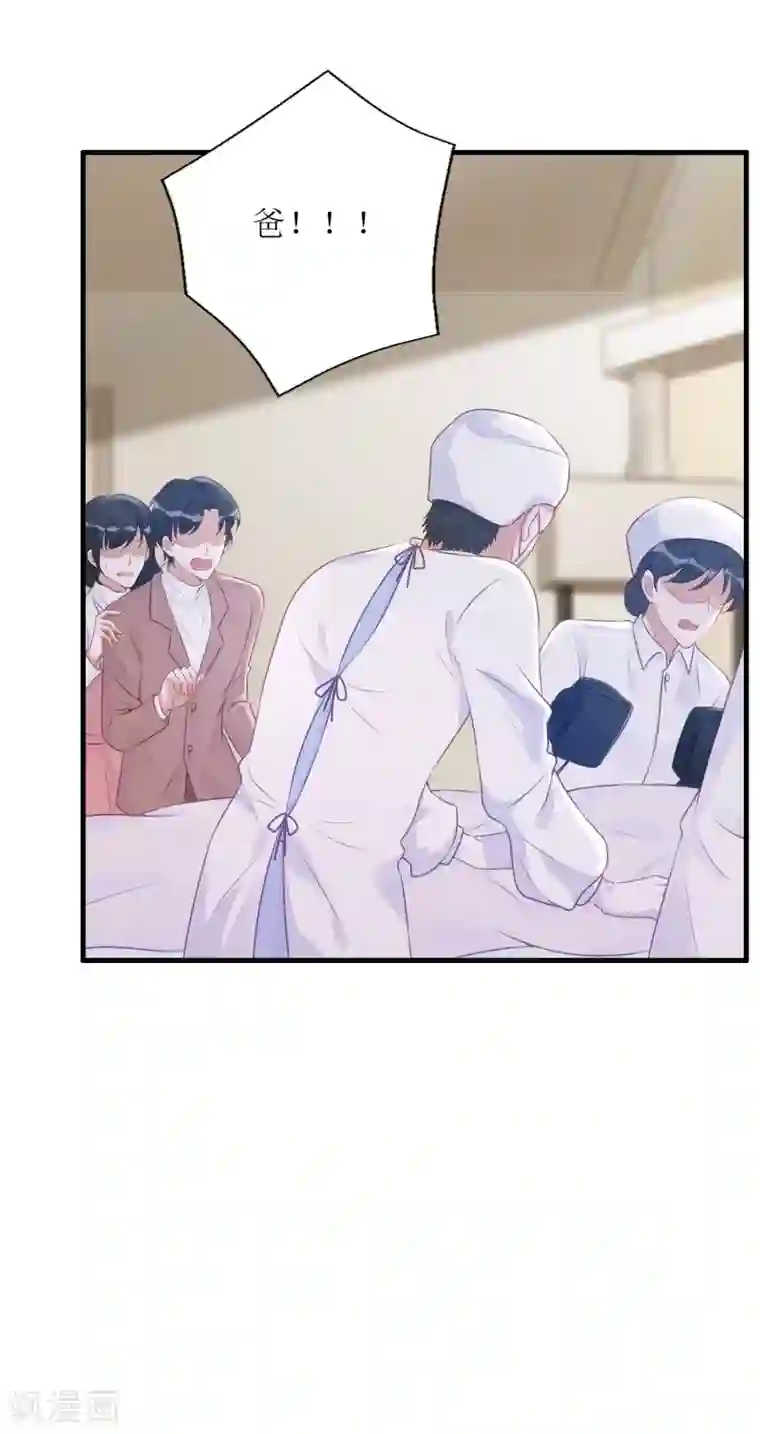 以爱情以时光第40话 病危