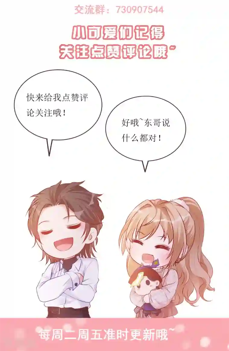 以爱情以时光第40话 病危