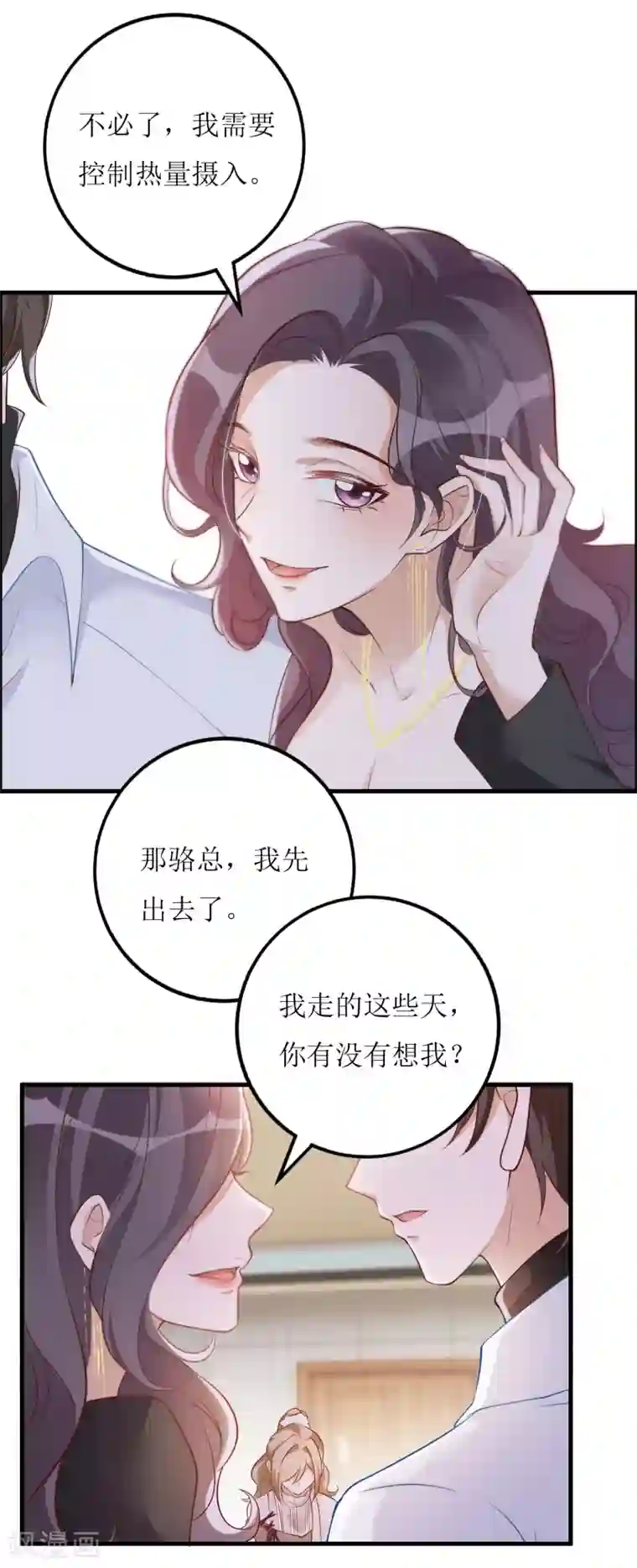 以爱情以时光第40话 病危