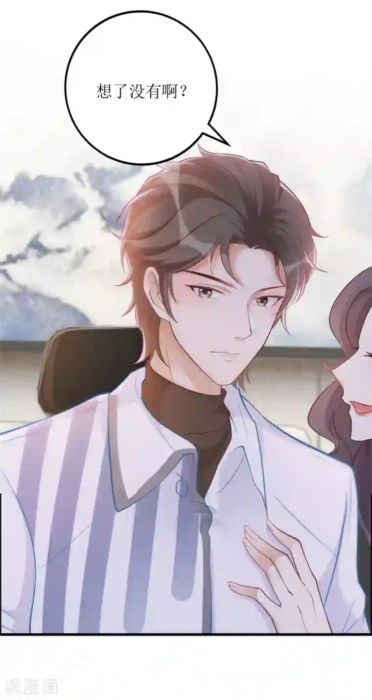 以爱情以时光第40话 病危