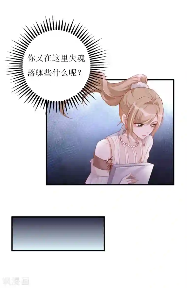 以爱情以时光第40话 病危