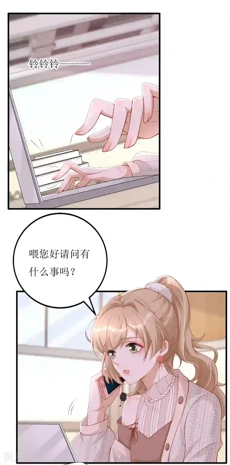 以爱情以时光第40话 病危