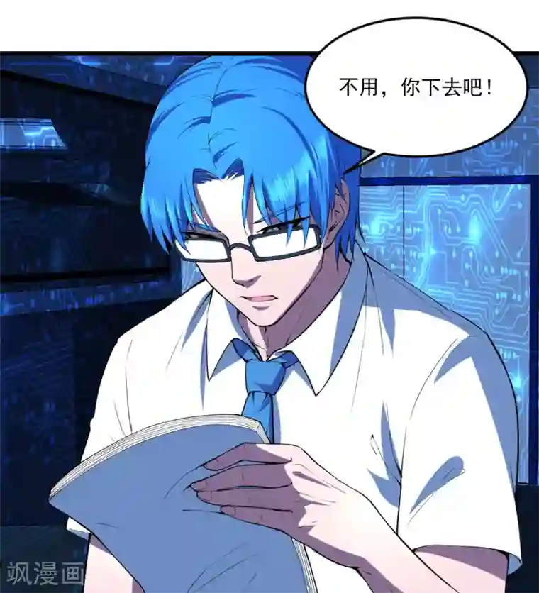 我在末世送外卖第一季最终话 觉醒者的秘密