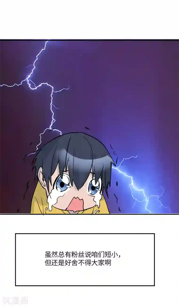 我在末世送外卖第一季最终话 觉醒者的秘密