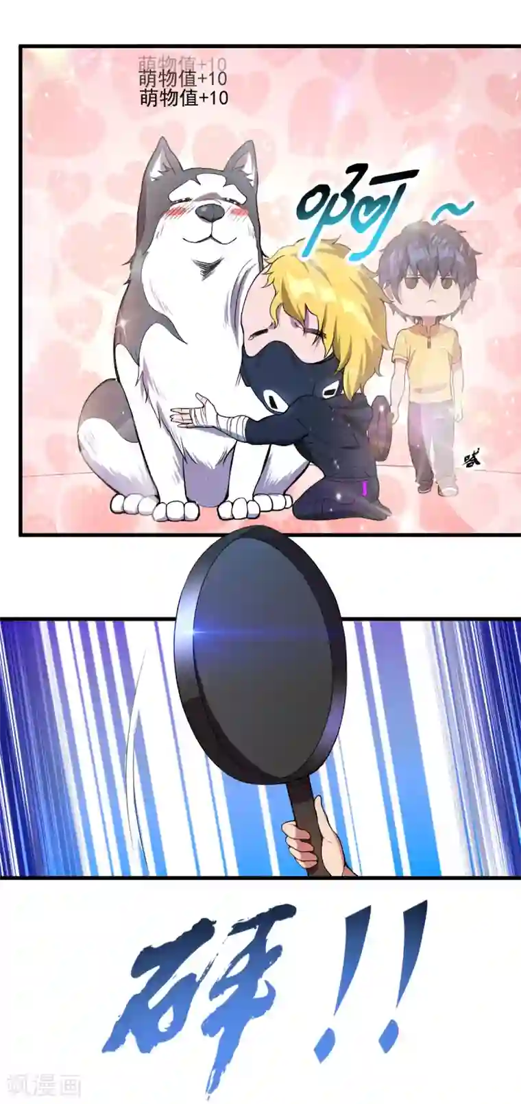 我在末世送外卖第一季最终话 觉醒者的秘密