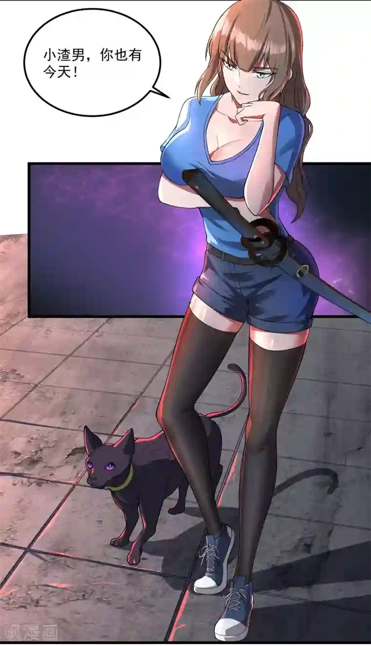 我在末世送外卖第一季最终话 觉醒者的秘密